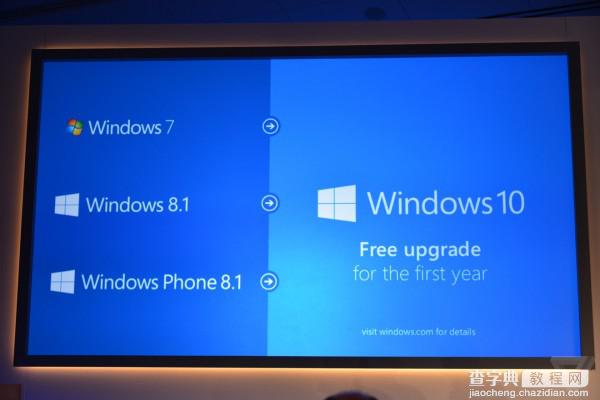 微软发布Win10消费者版本： Win7免费升级2