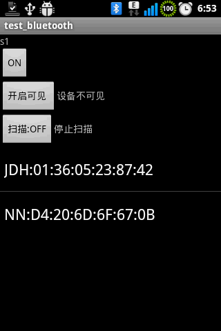 Android编程之蓝牙测试实例1