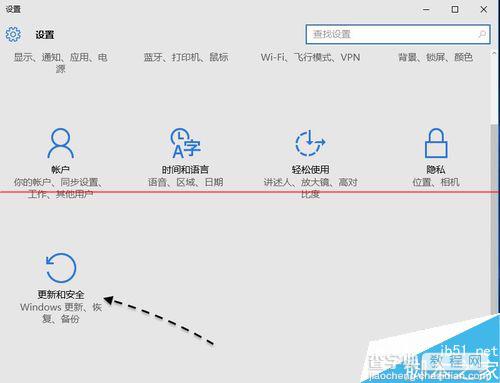 全新安装的win10企业版怎么激活？win10激活的详细教程9