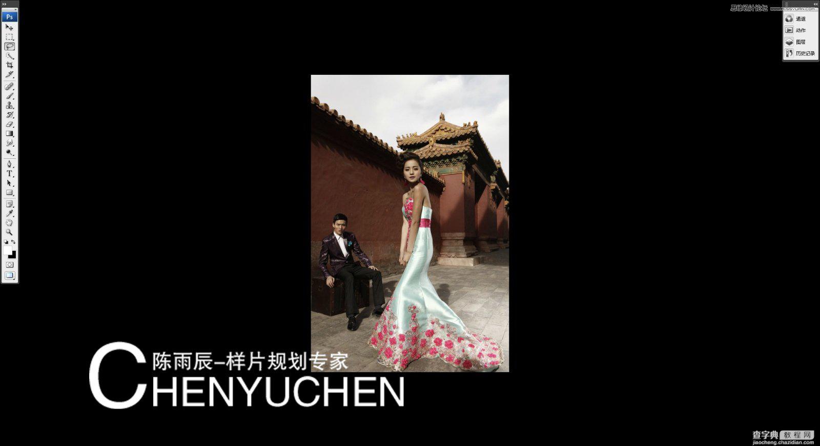 Photoshop为婚纱后期商业精修中国风特效3