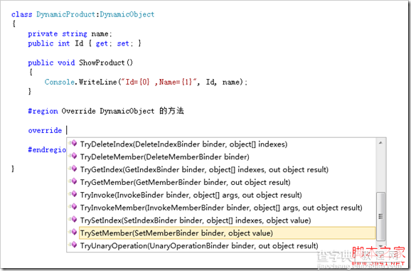 C# Dynamic之:ExpandoObject,DynamicObject,DynamicMetaOb的应用(上)3