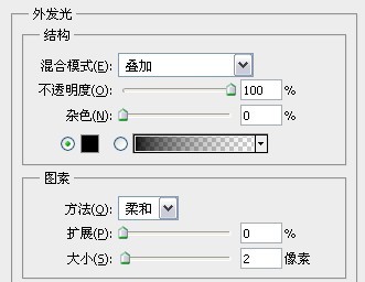 PS设计制作夏季清新的qq头像教程34