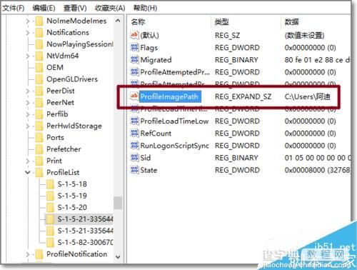 Win10怎么将中文登录用户文件夹名改为英文名?10
