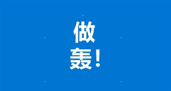 微软Windows 10功能官方中文宣传片:神翻译彻底看醉7