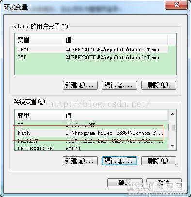 MongoDB安装到windows服务的方法及遇到问题的完美解决方案5