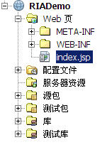 用html css javascript打造自己的RIA图文教程第1/2页4