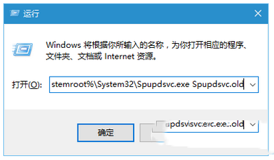 win7/win8.1/win10在更新时提示错误8024000B的原因以及解决方法2