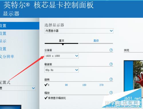 win10下cf屏幕分辨率1080p不能全屏的解决方法16