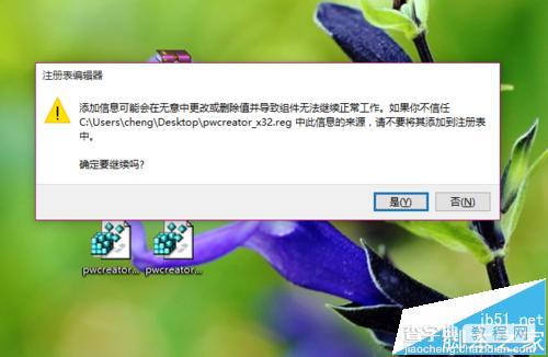 Win10家庭版/专业版怎么使用Windows To Go功能?6