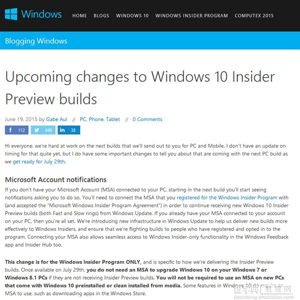 微软预览版如何转正？微软官方免费升级Windows 10正式版1
