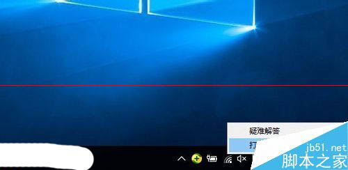 win10中怎么修改IP地址？win10重新设置IP12