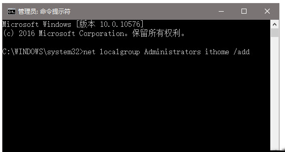 win10 uac提示框点不了的原因以及解决方法4