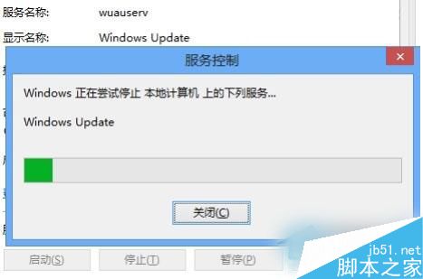 Win8怎么关闭自动更新？Win8系统关闭自动更新的方法11