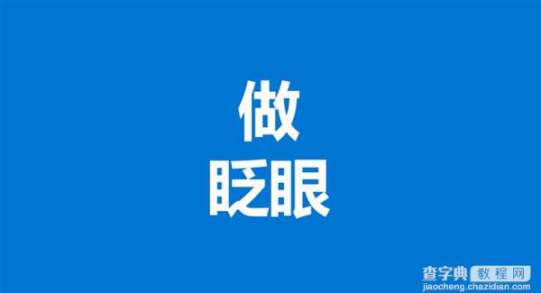 微软Windows 10功能官方中文宣传片:神翻译彻底看醉2