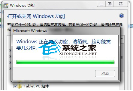 Win7系统如何安装telnet组件以便进行远程链接2