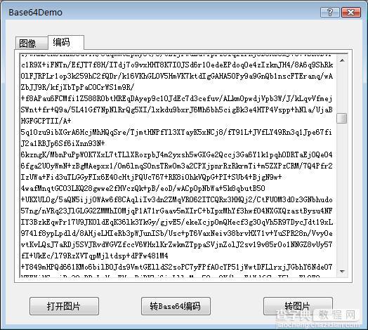 c# Base64编码和图片的互相转换代码2