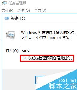 安装win10系统后开始菜单、音量、网络、任务栏左键打不开解决办法5