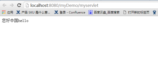 Java中HttpServletResponse响应中文出现乱码问题3