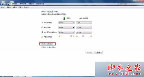 win7系统开机出现atibtmon.exe错误怎么办？win7笔记本出现atibtmon.exe的解决方法7