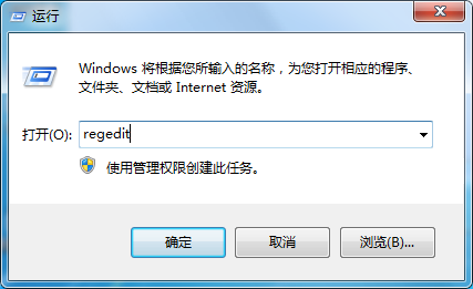 Win7系统右键计算机不能打开管理选项的解决方法2