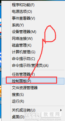 Win10系统怎么添加环境变量？2