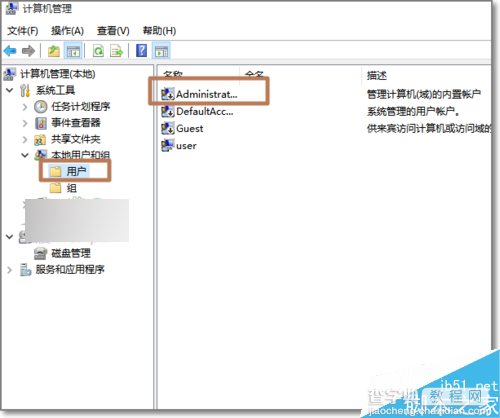 注销当前用户后 Win10找不到Administrator用户登录选项怎么解决?4