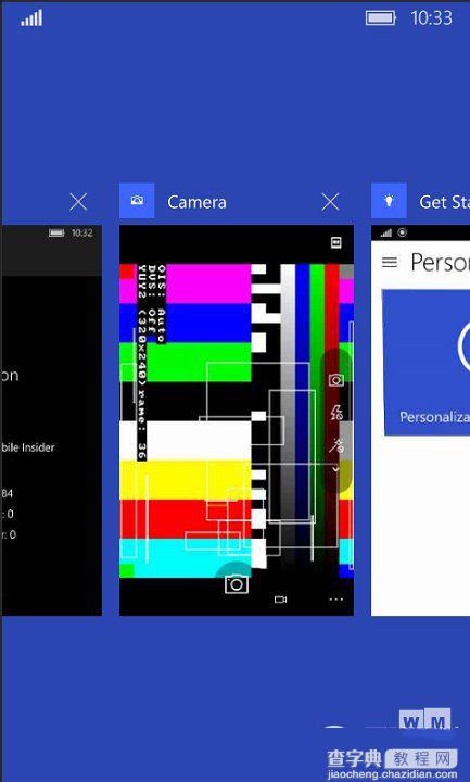 Win10 Mobile预览版10240模拟器图片讲解3