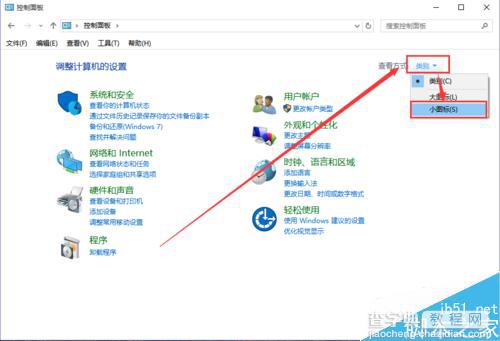 win10蓝屏或黑屏怎么设置自动重启?4