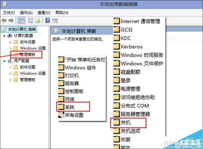 开机慢又没升级SSD 如何免费提升Win10开机速度4