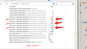 IOS开发之适配iOS10及Xcode8的注意点10