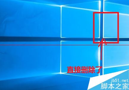 win10怎么设置删除文件而不弹出提示框？7