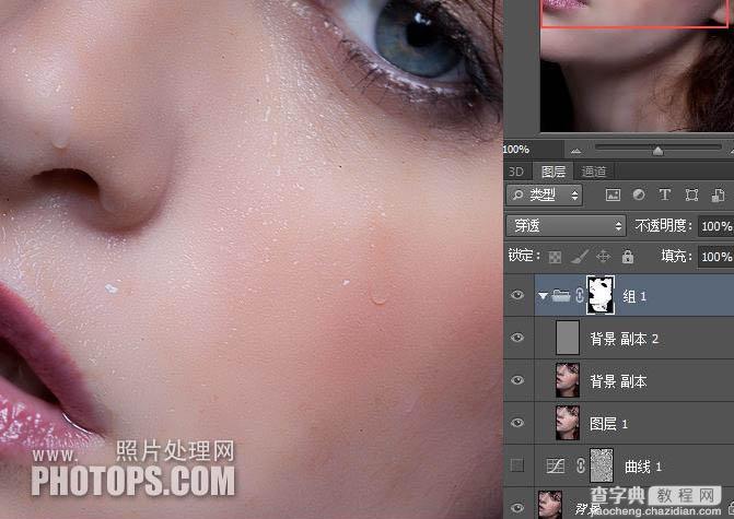 photoshop利用计算及通道完美消除人物脸部的斑点15