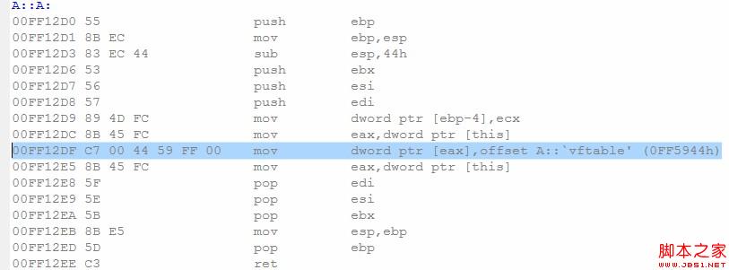 不要被C++(自动生成规则)所蒙骗5