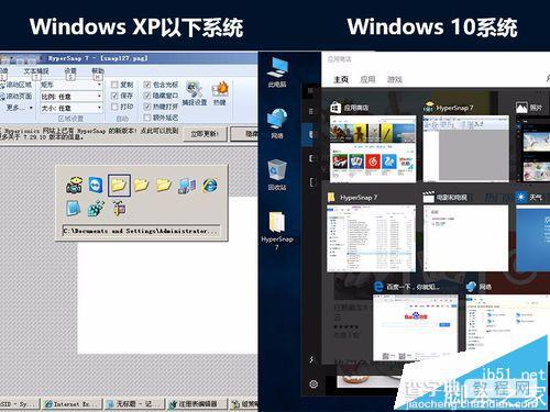 win10系统中怎么使用alt+tab键的任务切换风格?1