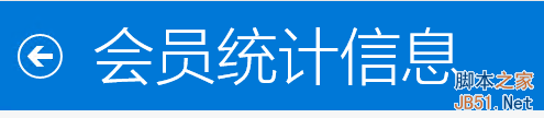 Win10(10061)版本的内侧会员成就如何获得?9