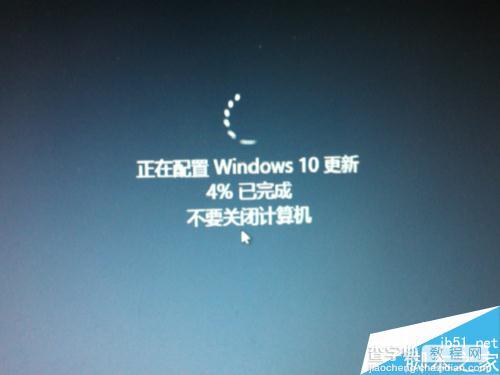 win10th2如何升级更新?win10 TH2正式版升级教程6