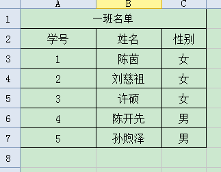 Java数据导入功能之读取Excel文件实例1