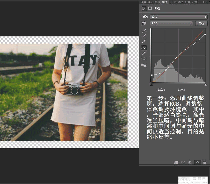 Photoshop简单调出室外人像照片淡雅恬静的日系风格效果3