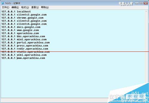 windows系统中的hosts文件被劫持该怎么办？3