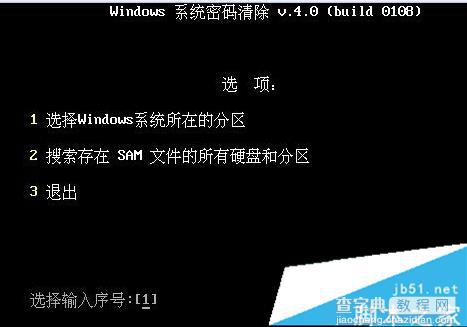 Win10系统提示