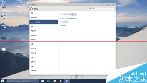 Win10 9926预览版本怎么查看和尝试新增的功能？4