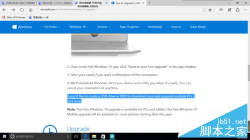 怎样下载win10正式版官方iso文件下载?5