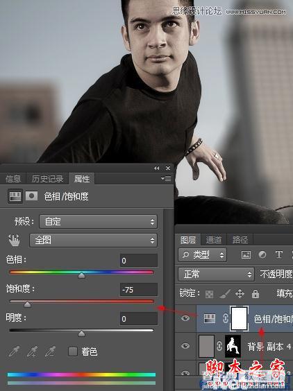 Photoshop使用模糊法突出电影人物主体7