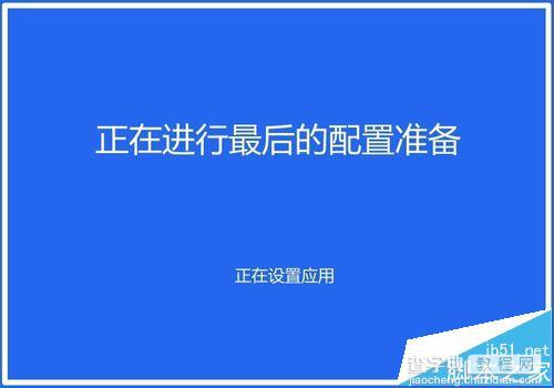 Win10 10565预览版最详细的下载安装图文教程16