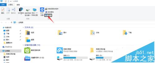 win10系统中Remote Registry服务怎么关闭?2