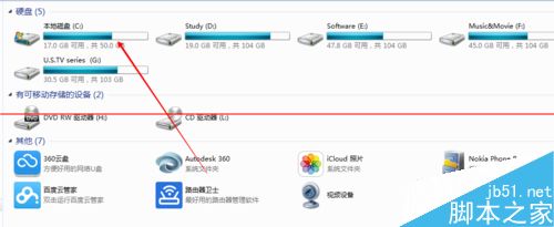 win7电脑开机桌面图标只显示名称没有图标怎么办？2