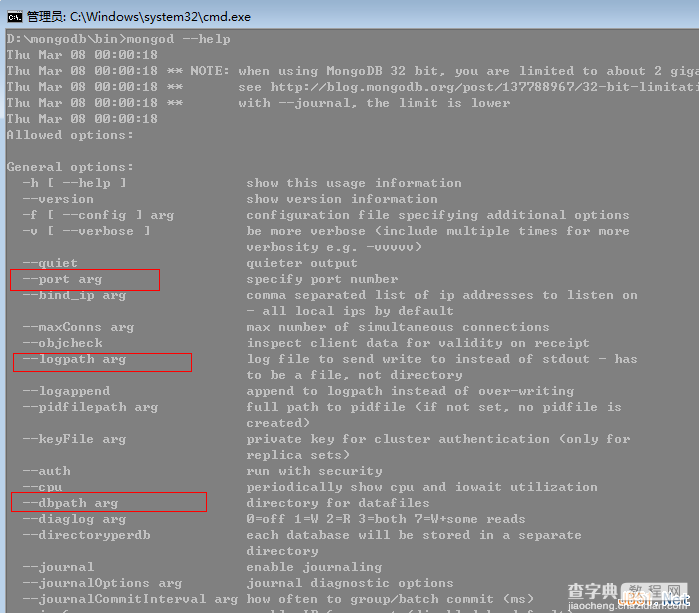 MongoDB入门教程之常用的运维技术介绍3