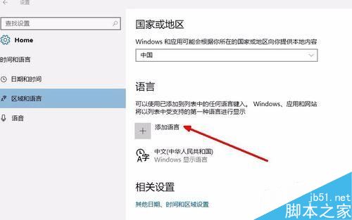 win10打开浏览器输入文字时会卡怎么办4