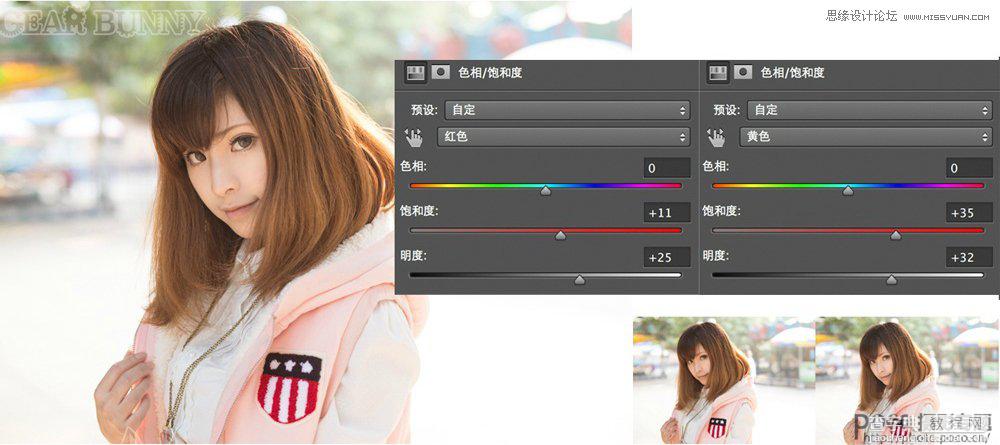 Photoshop CC五种方法为人像照片快速美白4