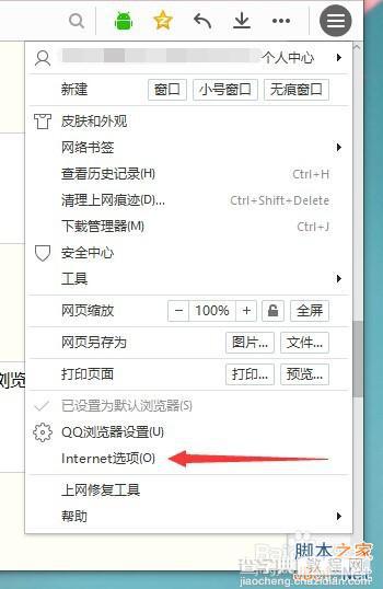 升级Win10后运行速度变慢、C盘内存变小怎么解决?7